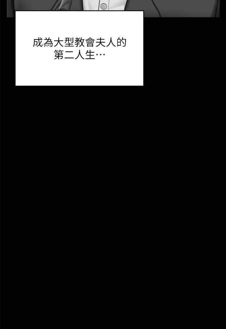 韩漫H漫画 傀儡  - 点击阅读 第318话-悄悄降临的死亡阴影 127