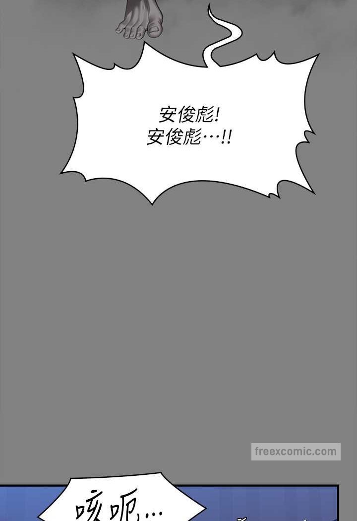 傀儡 在线观看 第318話-悄悄降臨的死亡陰影 漫画图片69