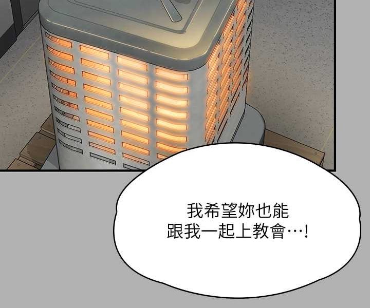 傀儡 在线观看 第318話-悄悄降臨的死亡陰影 漫画图片87