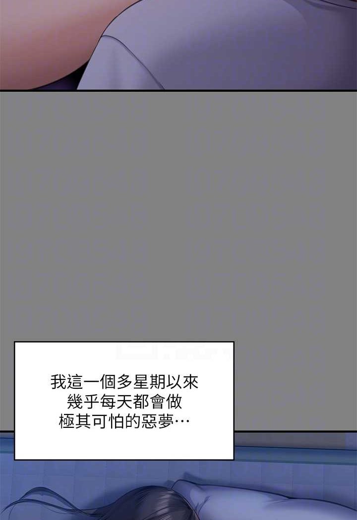 傀儡 在线观看 第318話-悄悄降臨的死亡陰影 漫画图片78