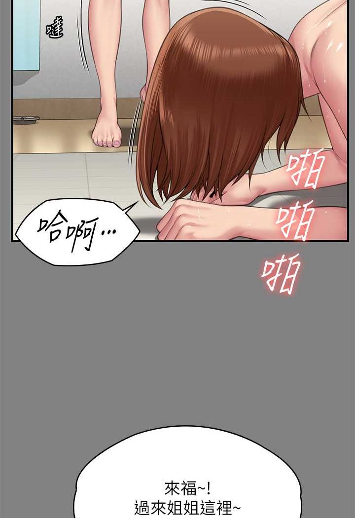 傀儡 在线观看 第318話-悄悄降臨的死亡陰影 漫画图片40