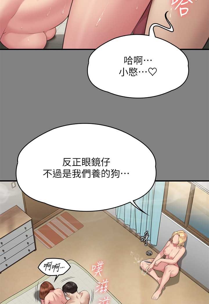 韩漫H漫画 傀儡  - 点击阅读 第318话-悄悄降临的死亡阴影 38