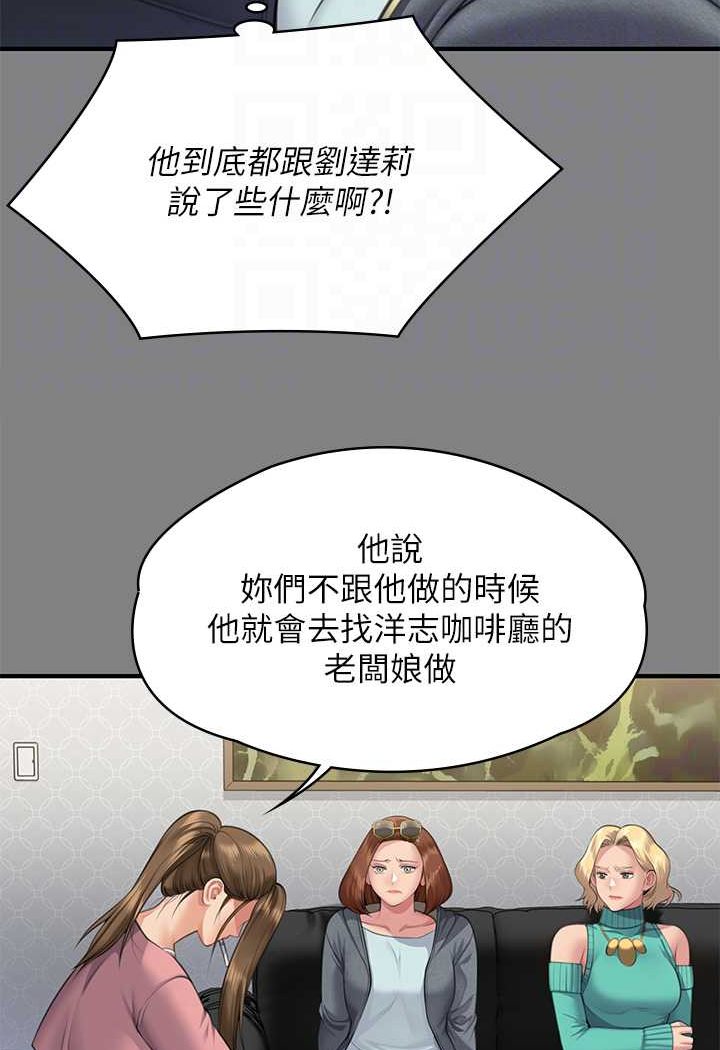 韩漫H漫画 傀儡  - 点击阅读 第318话-悄悄降临的死亡阴影 25