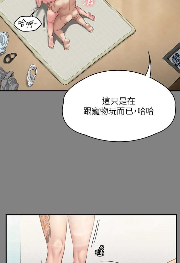 傀儡 在线观看 第318話-悄悄降臨的死亡陰影 漫画图片39