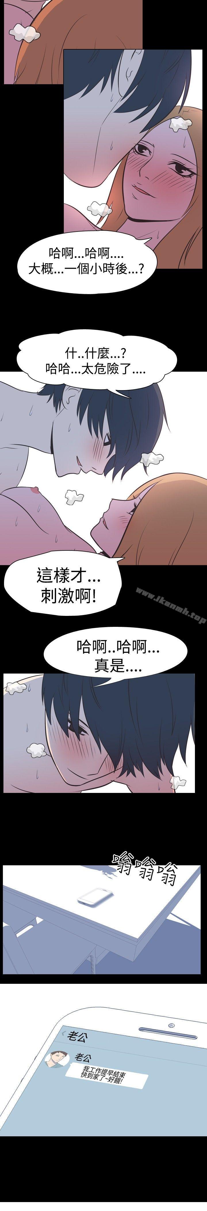 韩漫H漫画 我的色色夜说  - 点击阅读 第29话 - 隔壁姊姊(中) 20