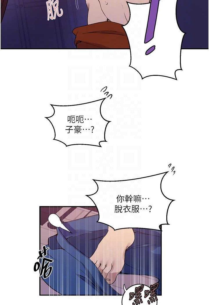 韩漫H漫画 秘密教学  - 点击阅读 第217话-子豪…阿姨不是你的玩具!! 64