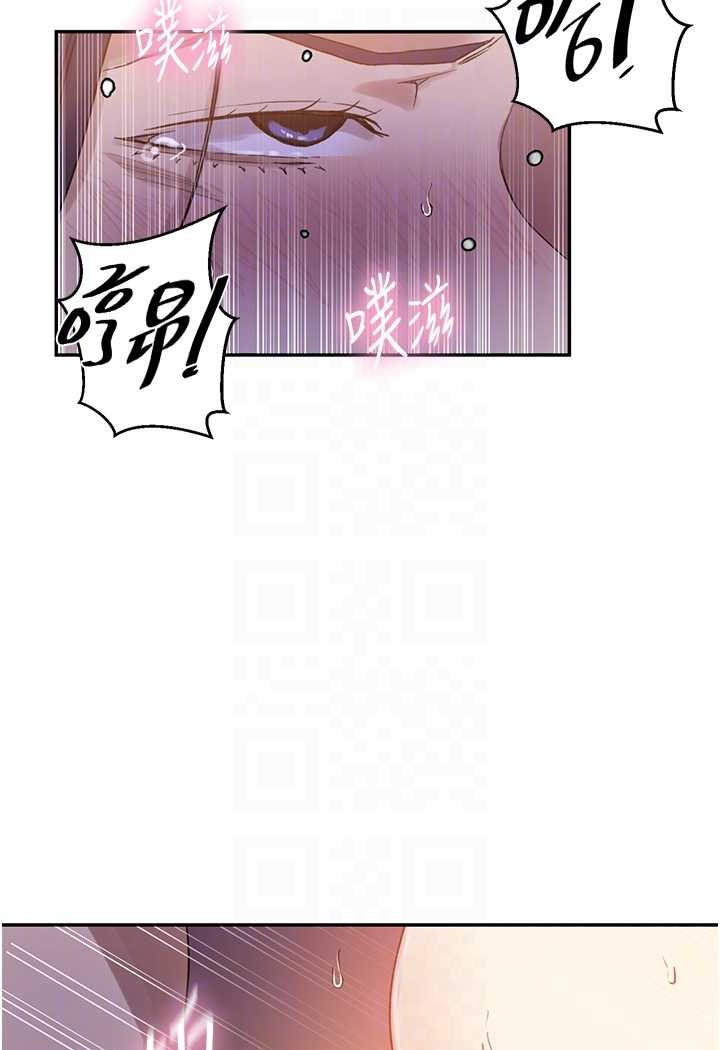 秘密教學 在线观看 第217話-子豪…阿姨不是你的玩具!! 漫画图片14