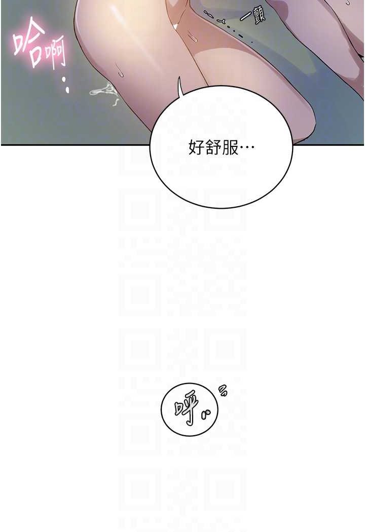 秘密教学 第217話-子豪…阿姨不是你的玩具!! 韩漫图片36