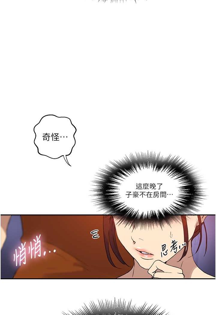 韩漫H漫画 秘密教学  - 点击阅读 第217话-子豪…阿姨不是你的玩具!! 52