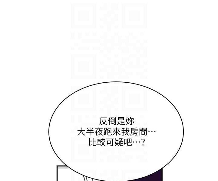 韩漫H漫画 秘密教学  - 点击阅读 第217话-子豪…阿姨不是你的玩具!! 58