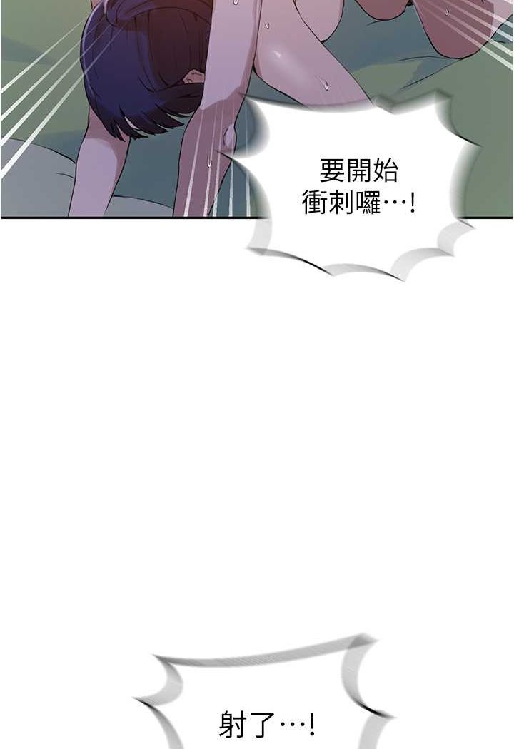 韩漫H漫画 秘密教学  - 点击阅读 第217话-子豪…阿姨不是你的玩具!! 27