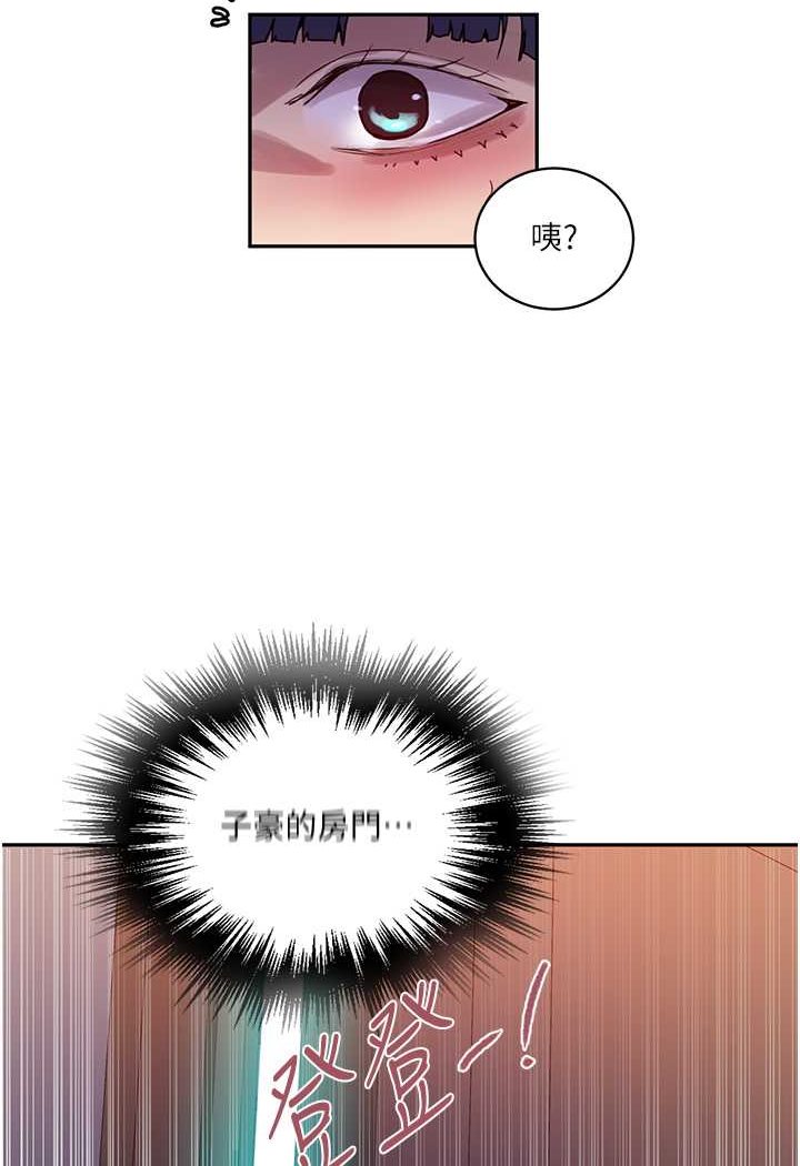 韩漫H漫画 秘密教学  - 点击阅读 第217话-子豪…阿姨不是你的玩具!! 78