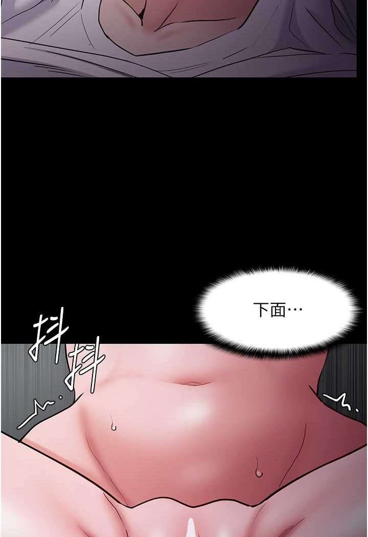 韩漫H漫画 癡汉成瘾  - 点击阅读 第74话-打开潘朵拉的盒子 3