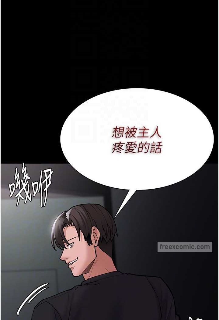 韩漫H漫画 癡汉成瘾  - 点击阅读 第74话-打开潘朵拉的盒子 46