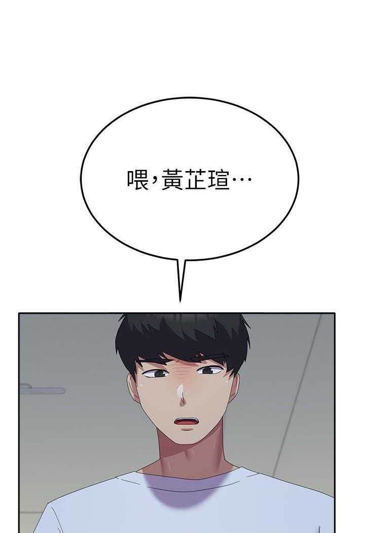 國軍女大生 在线观看 第56話-兩位學姊的離別禮物 漫画图片3