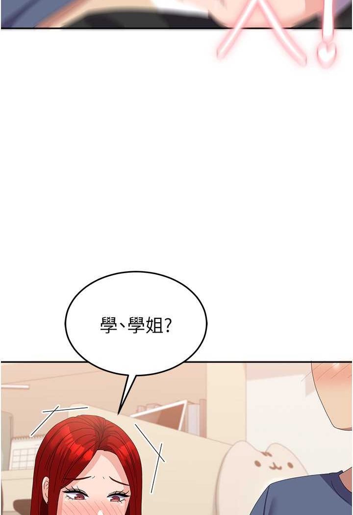 韩漫H漫画 国军女大生  - 点击阅读 第56话-两位学姊的离别礼物 84