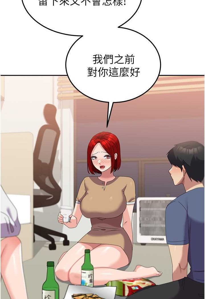 國軍女大生 在线观看 第56話-兩位學姊的離別禮物 漫画图片49