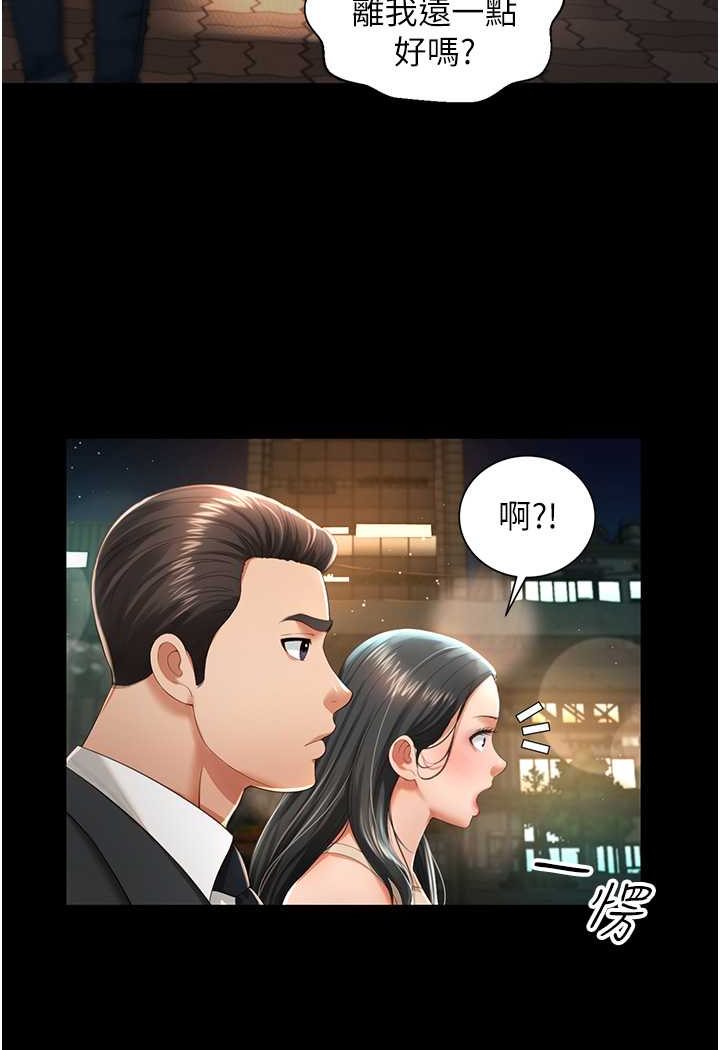 萌鬼飯店實錄 在线观看 第2話-乖~破處時間到♥ 漫画图片97