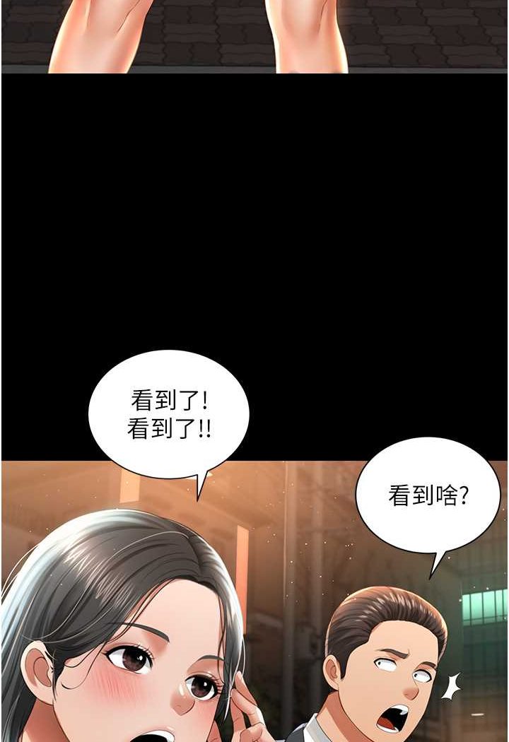 萌鬼飯店實錄 在线观看 第2話-乖~破處時間到♥ 漫画图片106