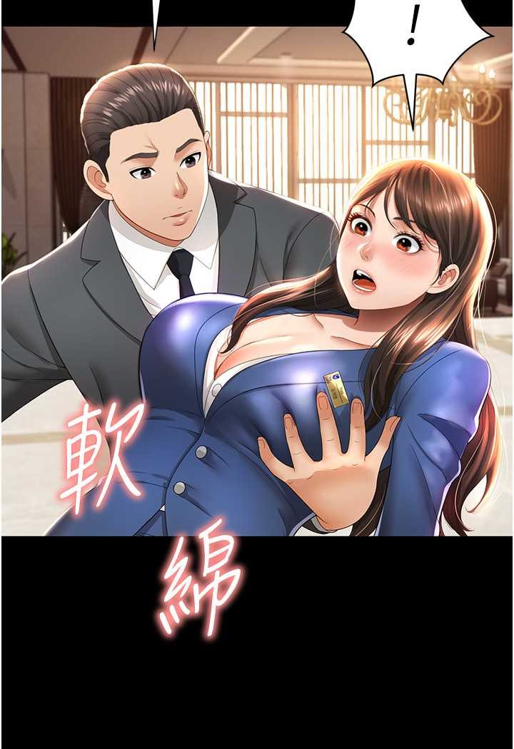 韩漫H漫画 萌鬼饭店实录  - 点击阅读 第2话-乖~破处时间到♥ 49