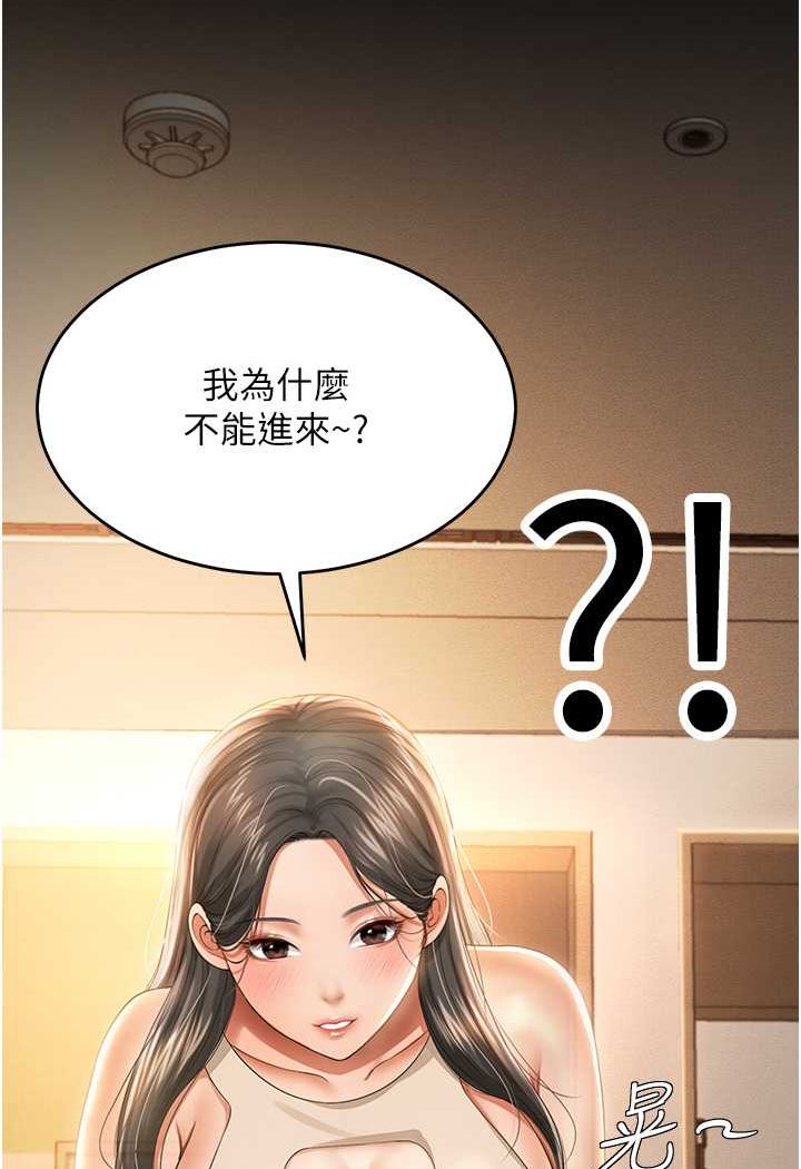 萌鬼飯店實錄 在线观看 第2話-乖~破處時間到♥ 漫画图片11