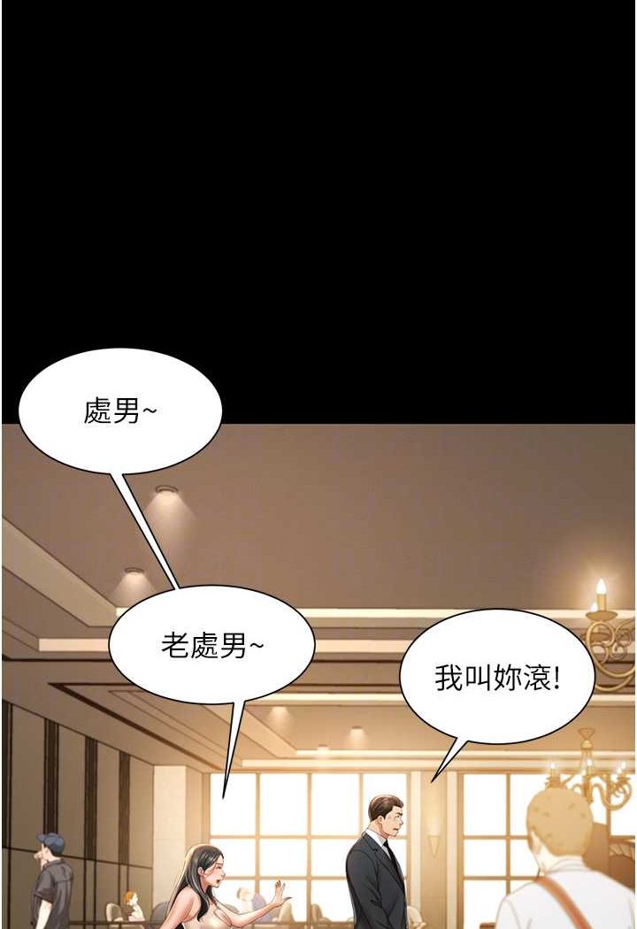 韩漫H漫画 萌鬼饭店实录  - 点击阅读 第2话-乖~破处时间到♥ 60