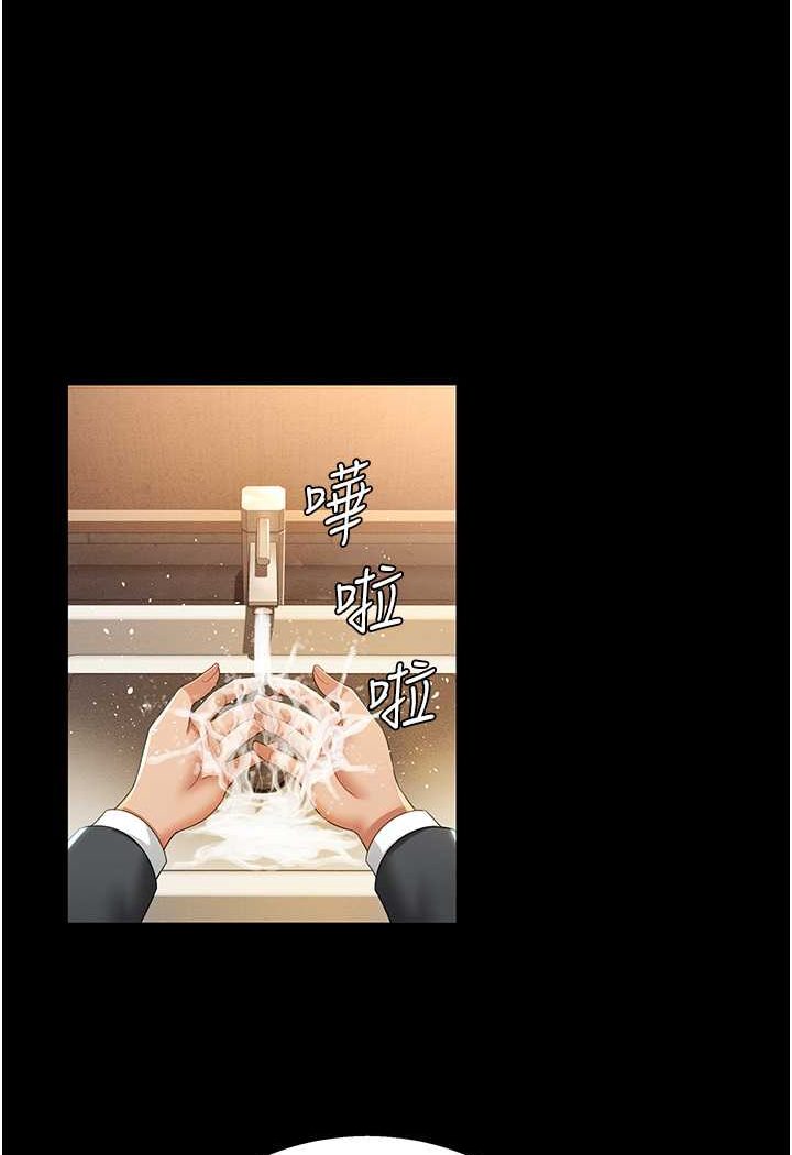 萌鬼飯店實錄 在线观看 第2話-乖~破處時間到♥ 漫画图片17