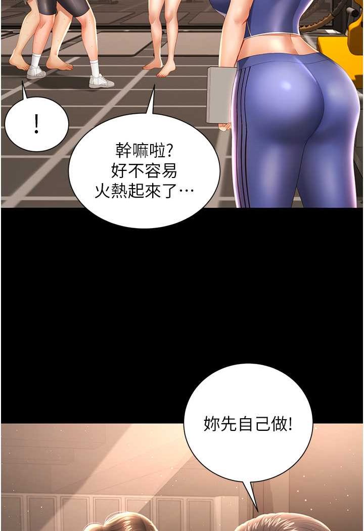 韩漫H漫画 萌鬼饭店实录  - 点击阅读 第3话-臀缝间的淫靡爱液 36