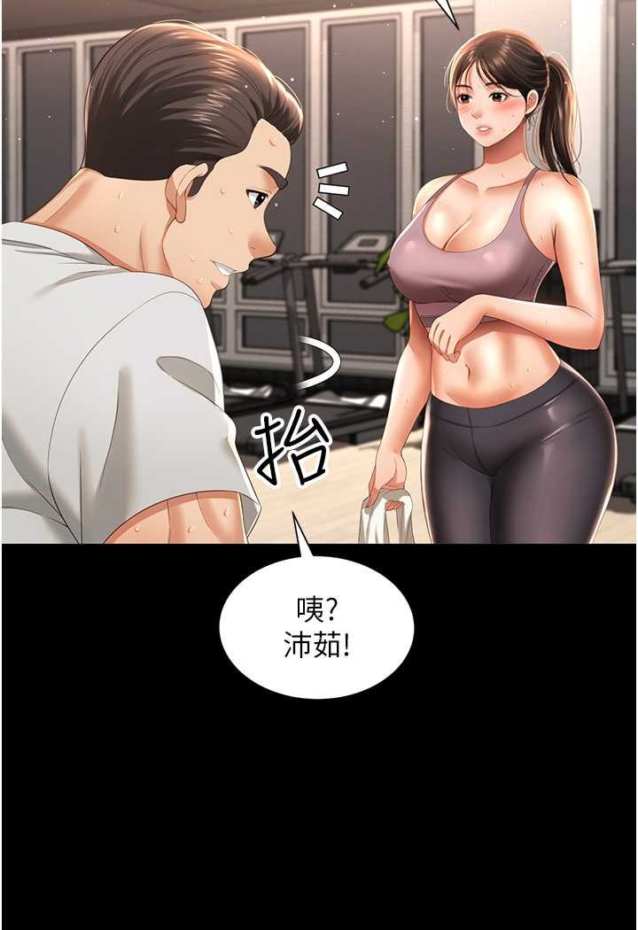 韩漫H漫画 萌鬼饭店实录  - 点击阅读 第3话-臀缝间的淫靡爱液 10