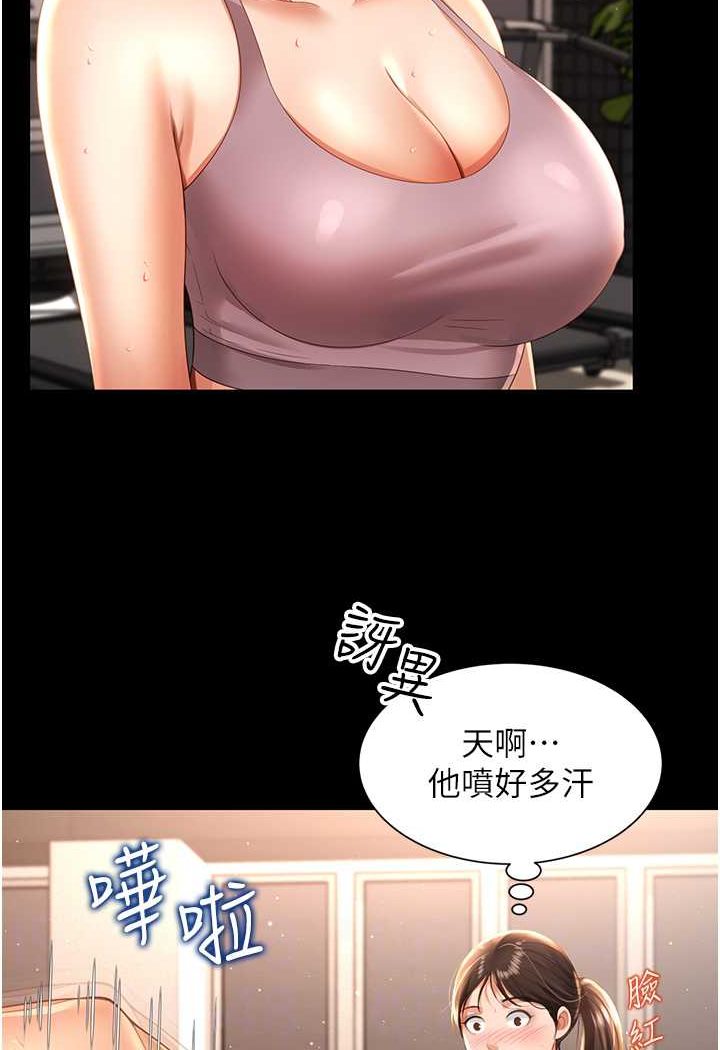 萌鬼飯店實錄 在线观看 第3話-臀縫間的淫靡愛液 漫画图片13