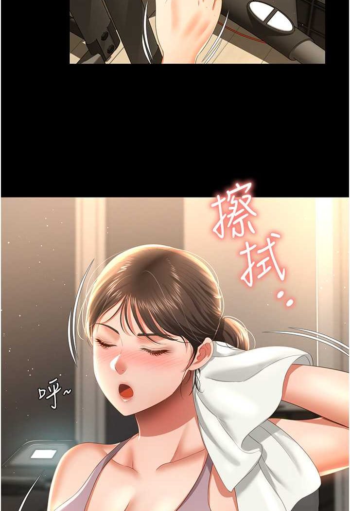 萌鬼飯店實錄 在线观看 第3話-臀縫間的淫靡愛液 漫画图片5