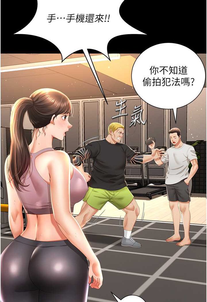 萌鬼飯店實錄 在线观看 第3話-臀縫間的淫靡愛液 漫画图片51