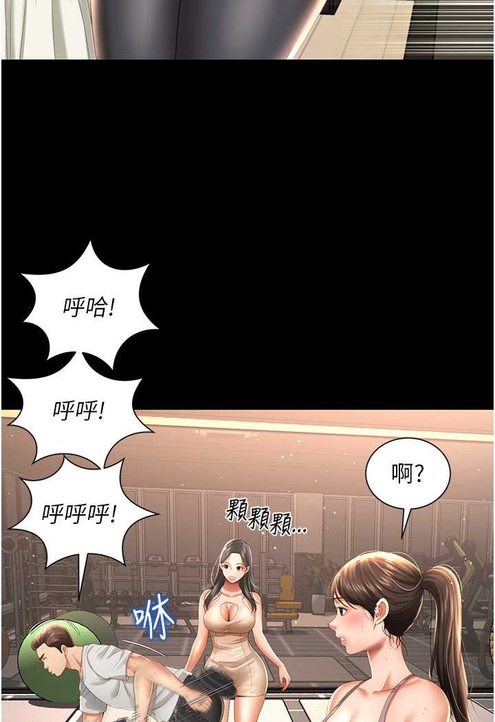 萌鬼飯店實錄 在线观看 第3話-臀縫間的淫靡愛液 漫画图片8