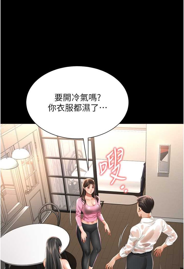 韩漫H漫画 萌鬼饭店实录  - 点击阅读 第3话-臀缝间的淫靡爱液 85