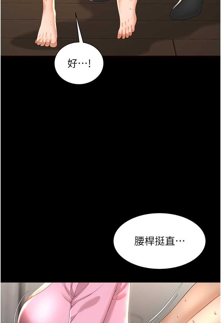 萌鬼飯店實錄 在线观看 第3話-臀縫間的淫靡愛液 漫画图片91