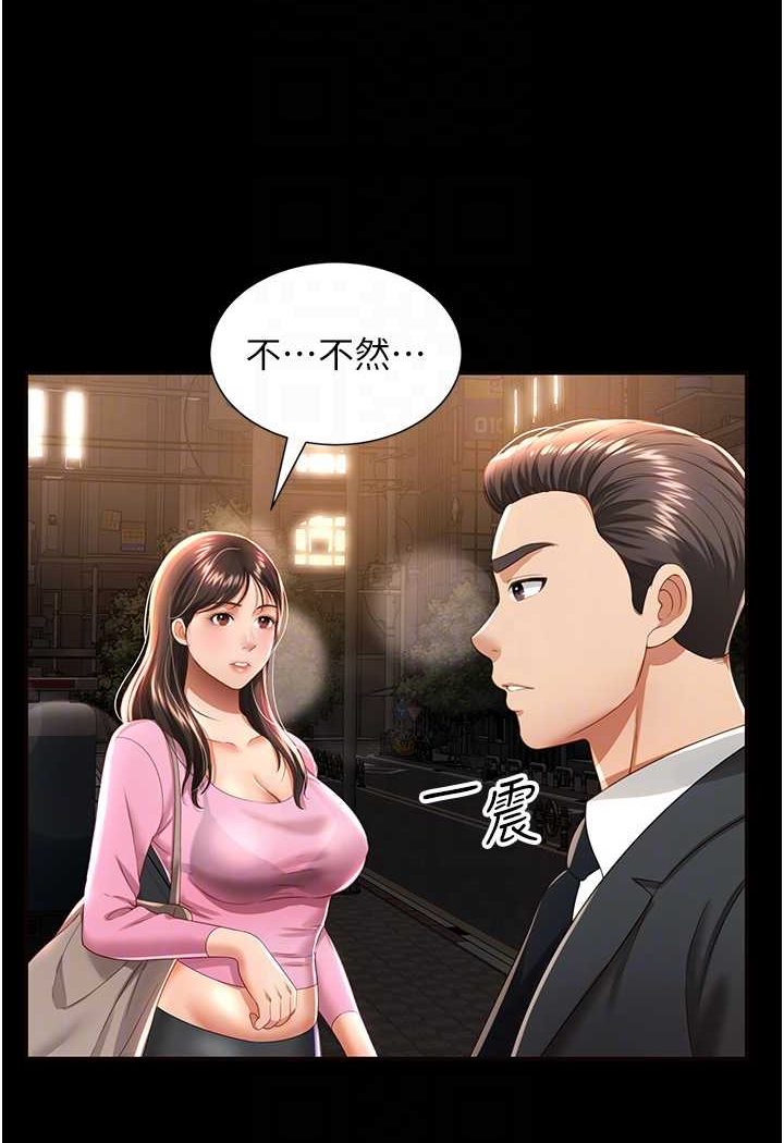 萌鬼飯店實錄 在线观看 第3話-臀縫間的淫靡愛液 漫画图片68