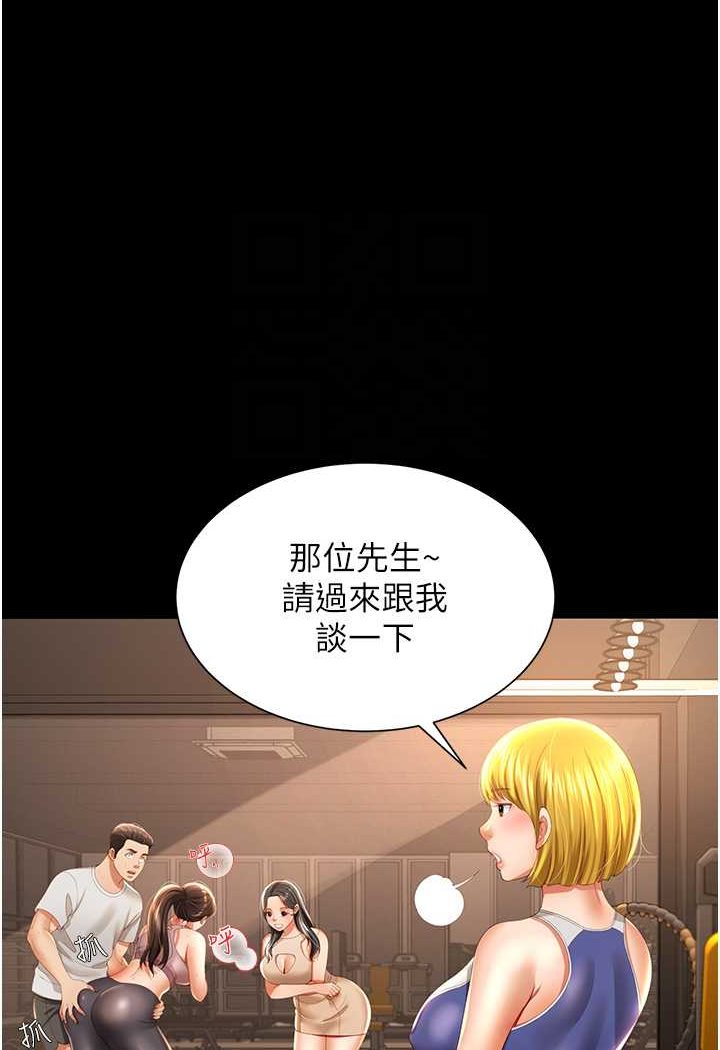 韩漫H漫画 萌鬼饭店实录  - 点击阅读 第3话-臀缝间的淫靡爱液 35