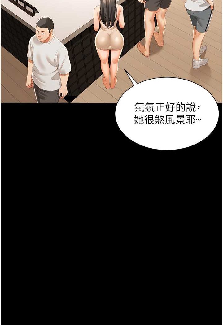 萌鬼飯店實錄 在线观看 第3話-臀縫間的淫靡愛液 漫画图片39