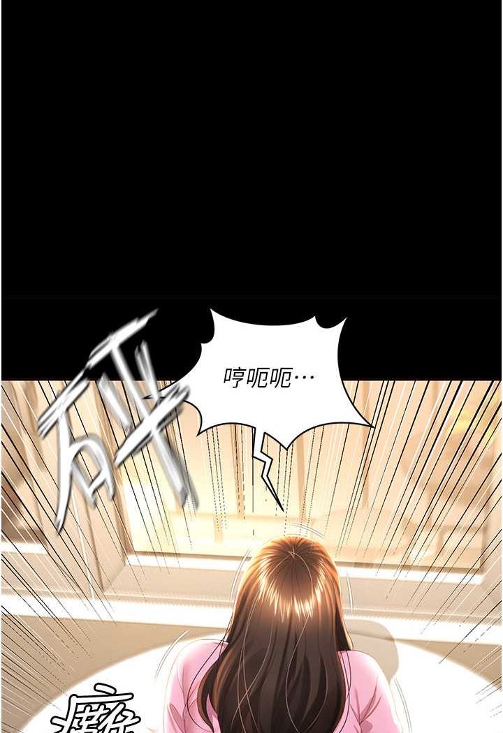 萌鬼飯店實錄 在线观看 第4話-看你們做…我也變得好興奮 漫画图片1