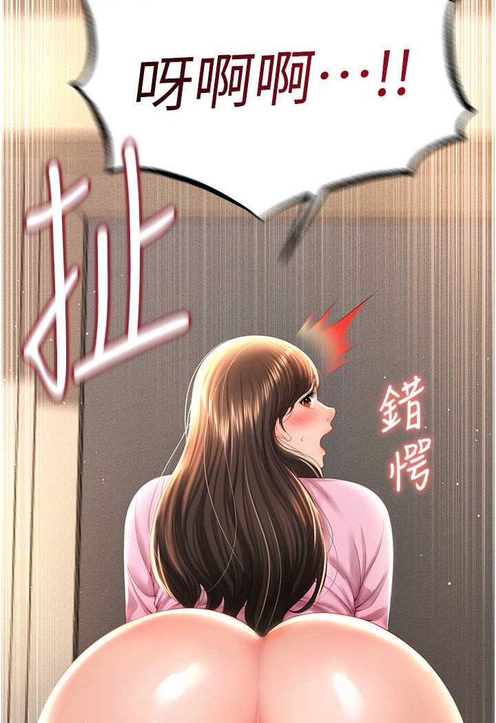 韩漫H漫画 萌鬼饭店实录  - 点击阅读 第4话-看你们做…我也变得好兴奋 38