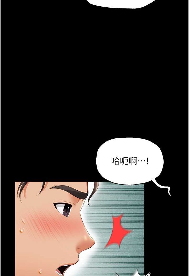 韩漫H漫画 萌鬼饭店实录  - 点击阅读 第4话-看你们做…我也变得好兴奋 110