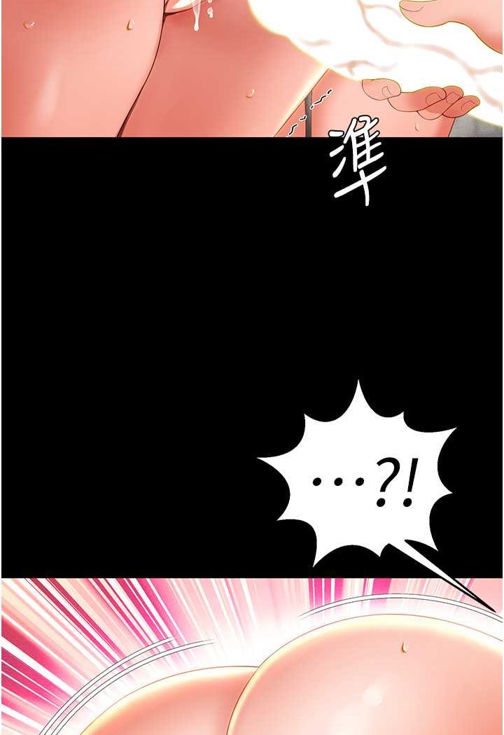 韩漫H漫画 萌鬼饭店实录  - 点击阅读 第4话-看你们做…我也变得好兴奋 51