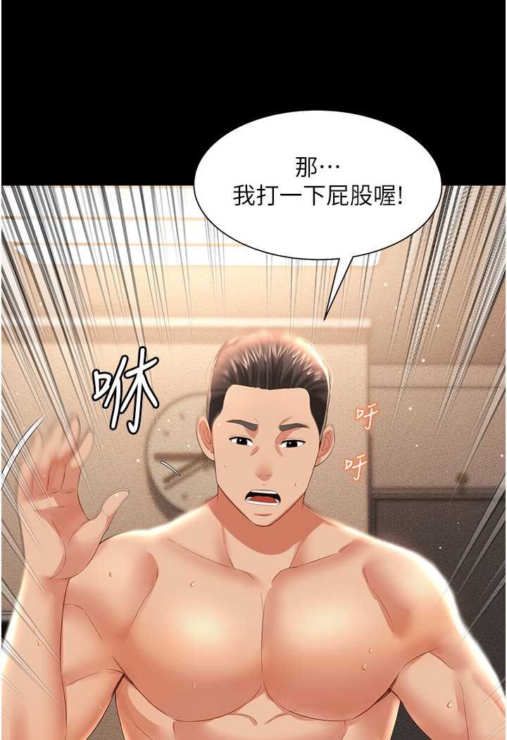 韩漫H漫画 萌鬼饭店实录  - 点击阅读 第4话-看你们做…我也变得好兴奋 72