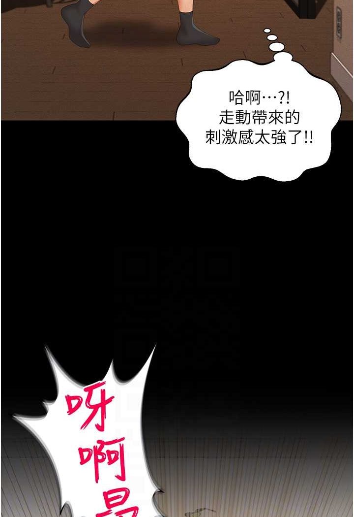 韩漫H漫画 萌鬼饭店实录  - 点击阅读 第5话-接连爆发的喷泉 21