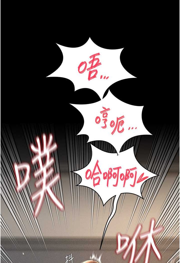 韩漫H漫画 萌鬼饭店实录  - 点击阅读 第5话-接连爆发的喷泉 51