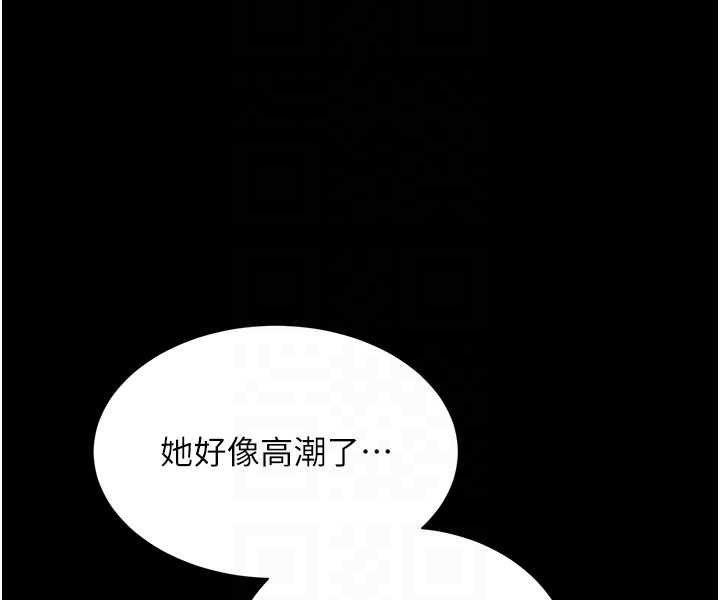 韩漫H漫画 萌鬼饭店实录  - 点击阅读 第5话-接连爆发的喷泉 58