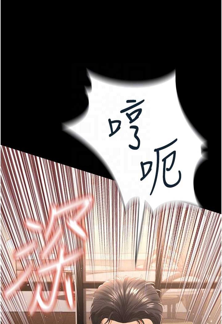 韩漫H漫画 萌鬼饭店实录  - 点击阅读 第5话-接连爆发的喷泉 68