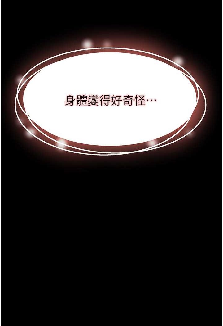 韩漫H漫画 萌鬼饭店实录  - 点击阅读 第5话-接连爆发的喷泉 48