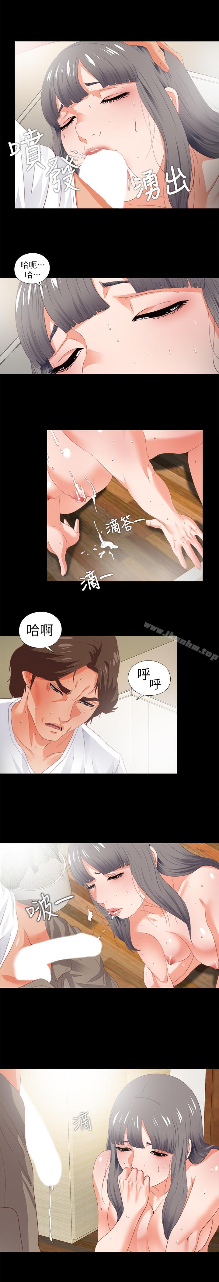 漫画韩国 愛徒   - 立即阅读 第22話-全部吞下去第22漫画图片