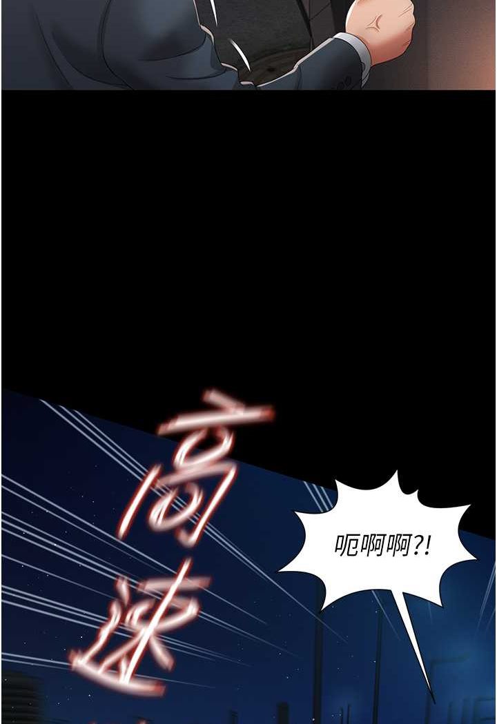 萌鬼飯店實錄 在线观看 第6話-我命令你把衣服脫瞭! 漫画图片19